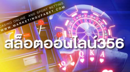สล็อตออนไลน์888