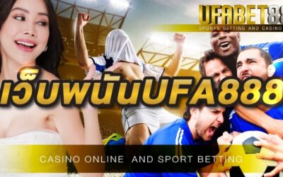 เว็บพนัน888 ให้บริการคาสิโนออนไลน์ แบบครบวงจร ตลอด 24 ชั่วโมง