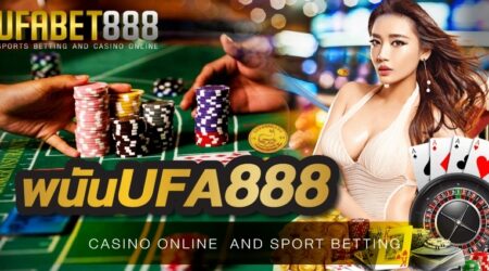 เว็บ พนันufa888 เว็บพนันในปัจจุบันที่ตอบโจทย์ ความต้องการของผู้ใช้งานได้เป็นอย่างดี