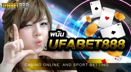 เว็บพนันออนไลน์ที่นำเกมคาสิโนที่ดีที่สุดมาให้ใช้บริการต้องเว็บ พนันออนไลน์UFA888 เท่านั้น